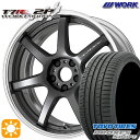 【取付対象】235/40R19 96Y トーヨー プロクセススポーツ WORK エモーション T7R 2P マットカーボン 19インチ 7.5J 5H114.3 サマータイヤホイールセット