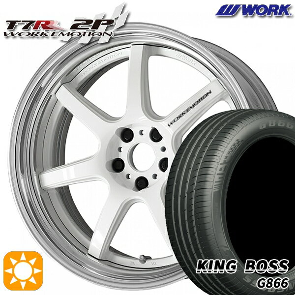 【取付対象】225/55R19 99W キングボス G866 WORK エモーション T7R 2P ホワイト 19インチ 7.5J 5H114.3 サマータイヤホイールセット