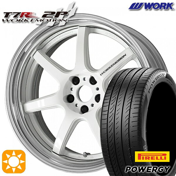 【取付対象】225/45R19 96W XL ピレリ パワジー WORK エモーション T7R 2P ホワイト 19インチ 7.5J 5H114.3 サマータイヤホイールセット
