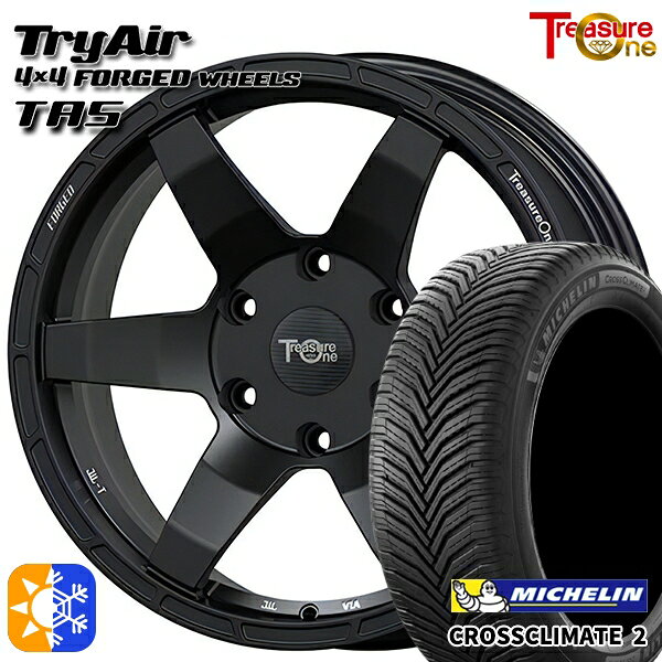 エルグランド クロスロード 215/65R16 98H ミシュラン クロスクライメート2 トレジャーワン 鍛造 トライエアー TAS マットブラック 16インチ 7.0J 5H114.3 オールシーズンタイヤホイールセット