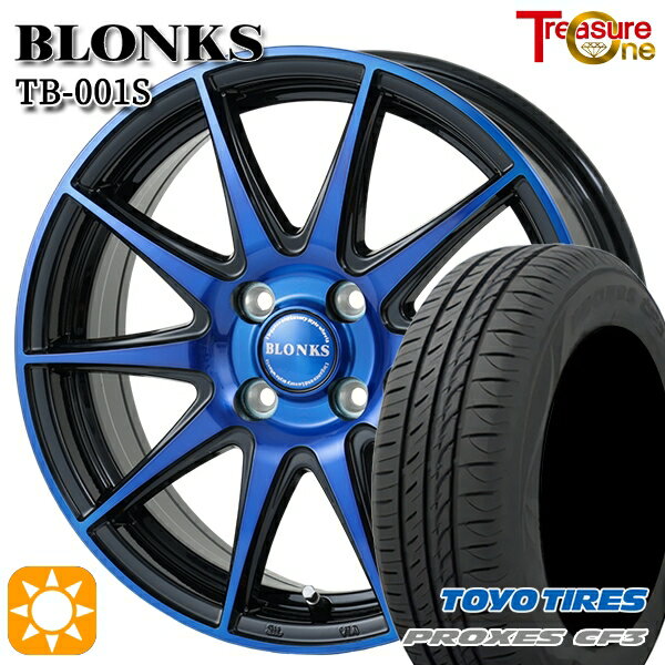 【取付対象】エブリィ スクラム 165/55R14 72V トーヨー プロクセス CF3 トレジャーワン ブロンクス TB001S ブルークリア 14インチ 4.5J 4H100 サマータイヤホイールセット