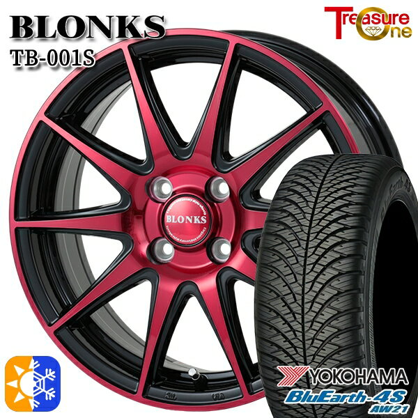 155/65R14 75H ヨコハマ ブルーアース 4S AW21 トレジャーワン ブロンクス TB001S レッドクリア 14インチ 4.5J 4H100 オールシーズンタイヤホイールセット