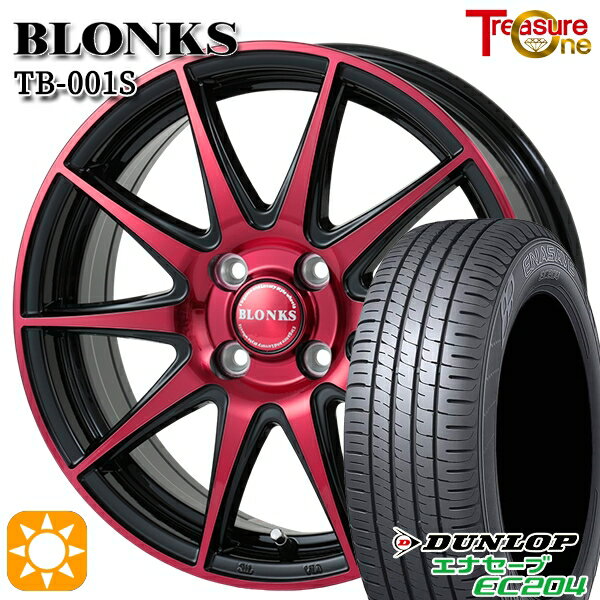 【取付対象】155/55R14 69V ダンロップ エナセーブ EC204 トレジャーワン ブロンクス TB001S レッドクリア 14インチ 4.5J 4H100 サマータイヤホイールセット