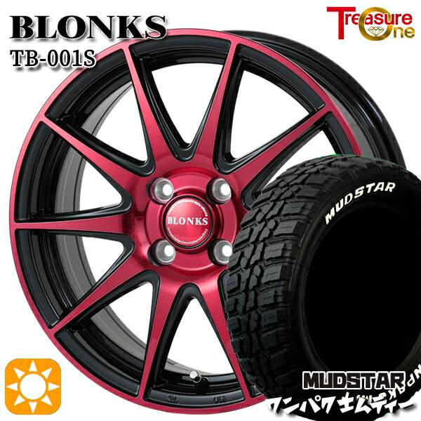 【取付対象】フィット アクア 185/60R15 88S WL マッドスター ワンパク M/T ホワイトレター トレジャーワン ブロンクス TB001S レッドクリア 15インチ 5.5J 4H100 サマータイヤホイールセット
