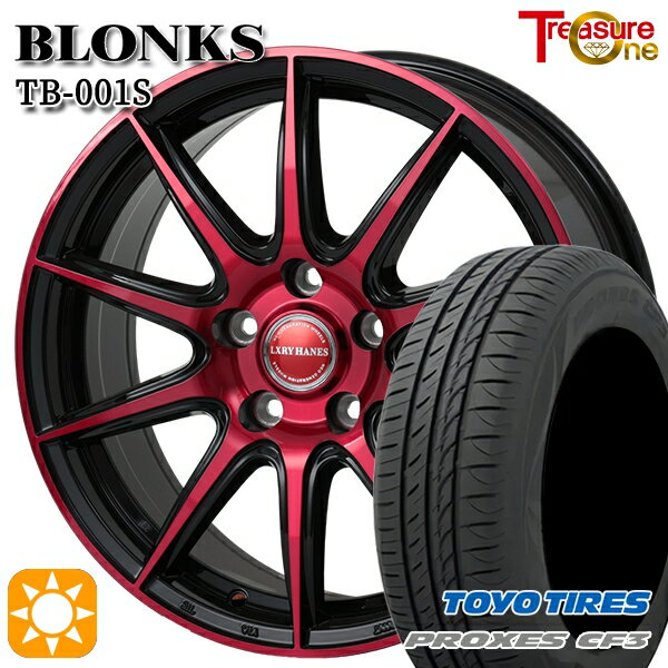 【取付対象】エスクァイア セレナ 205/50R17 93V XL トーヨー プロクセス CF3 トレジャーワン ブロンクス TB001S レッドクリア 17インチ 7.0J 5H114.3 サマータイヤホイールセット
