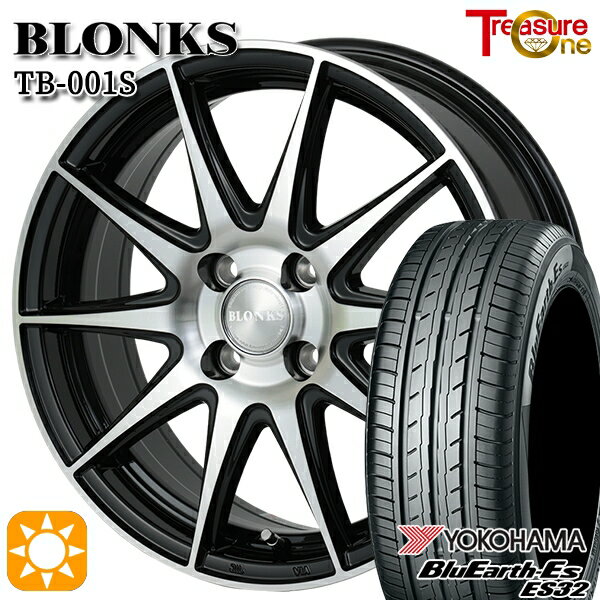 【18日限定!ダイヤモンド会員限定P13倍!】 165/65R14 79S ヨコハマ ブルーアース ES32 トレジャーワン ブロンクス TB001S ブラックポリッシュ 14インチ 5.5J 4H100 サマータイヤホイールセット