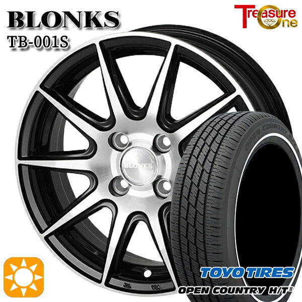 【取付対象】155/65R14 75H トーヨー オープンカントリー H/T2 WR トレジャーワン ブロンクス TB001S ブラックポリッシュ 14インチ 4.5J 4H100 +45 サマータイヤホイールセット