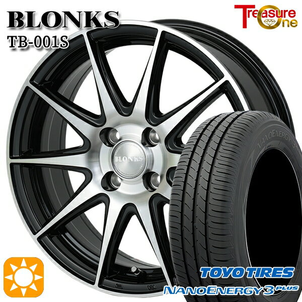 【取付対象】タンク ルーミー 165/65R14 79S トーヨー ナノエナジー3プラス トレジャーワン ブロンクス TB001S ブラックポリッシュ 14インチ 5.5J 4H100 サマータイヤホイールセット