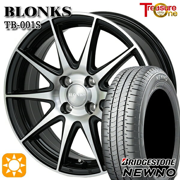 【取付対象】155/65R13 73S ブリヂストン ニューノ トレジャーワン ブロンクス TB001S ブラックポリッシュ 13インチ 4.0J 4H100 +45 サマータイヤホイールセット