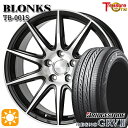 【取付対象】215/45R17 91W XL ブリヂストン レグノ GRV2 トレジャーワン ブロンクス TB001S ブラックポリッシュ 17インチ 7.0J 5H114.3 サマータイヤホイールセット