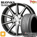 【取付対象】215/45R17 91W XL ブリヂストン レグノ GRX2 トレジャーワン ブロンクス TB001S ブラックポリッシュ 17インチ 7.0J 5H114.3 サマータイヤホイールセット