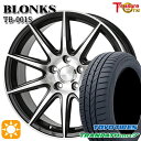 【取付対象】215/55R17 94V トーヨー トランパス mp7 トレジャーワン ブロンクス TB001S ブラックポリッシュ 17インチ 7.0J 5H114.3 サマータイヤホイールセット