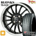 【取付対象】165/50R15 73V ヨコハマ ブルーアース ES32 トレジャーワン ブロンクス TB015F BK/RP 15インチ 4.5J 4H100 サマータイヤホイールセット