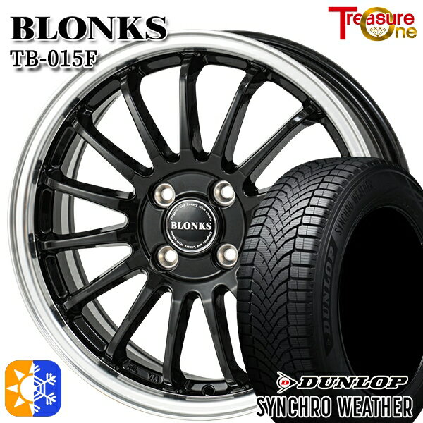 【取付対象】165/50R15 73H ダンロップ シンクロウェザー トレジャーワン ブロンクス TB015F BK/RP 15インチ 4.5J 4H100 オールシーズンタイヤホイールセット