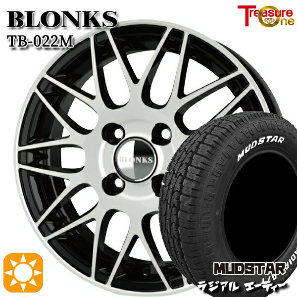 【取付対象】155/65R14 75S マッドスター ラジアル A/T ホワイトレター トレジャーワン ブロンクス TB022M ブラックポリッシュ 14インチ 4.5J 4H100 +45 サマータイヤホイールセット