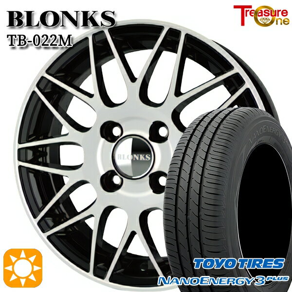 【取付対象】タンク ルーミー 165/65R14 79S トーヨー ナノエナジー3プラス トレジャーワン ブロンクス TB022M ブラックポリッシュ 14インチ 5.5J 4H100 サマータイヤホイールセット