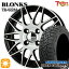 【取付対象】155/65R14 75Q トーヨー オープンカントリー R/T トレジャーワン ブロンクス TB022M ブラ..