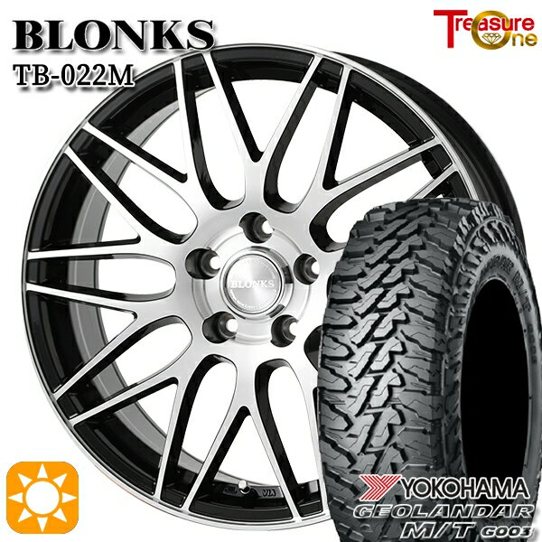 【取付対象】225/70R16 103S ヨコハマ ジオランダーM/T G003 トレジャーワン ブロンクス TB022M ブラックポリッシュ 16インチ 6.5J 5H114.3 +38/+48/+53 サマータイヤホイールセット