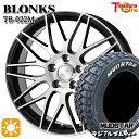 【取付対象】225/65R17 102T マッドスター ラジアルM/T トレジャーワン ブロンクス TB022M ブラックポリッシュ 17インチ 7.0J 5H114.3 サマータイヤホイールセット(2)
