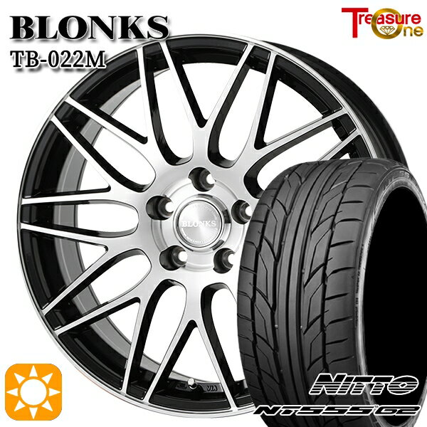 【18日限定!ダイヤモンド会員限定P13倍!】 225/40R18 92Y XL ニットー NT555 G2 トレジャーワン ブロンクス TB022M ブラックポリッシュ 18インチ 7.5J 5H114.3 サマータイヤホイールセット