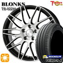 【取付対象】215/45R17 91W XL ミシュラン プライマシー4 トレジャーワン ブロンクス TB022M ブラックポリッシュ 17インチ 7.0J 5H114.3 サマータイヤホイールセット