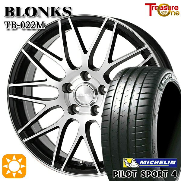 【18日限定!ダイヤモンド会員限定P13倍!】 215/45R17 (91Y) XL ミシュラン パイロットスポーツ4 トレジャーワン ブロンクス TB022M ブラックポリッシュ 17インチ 7.0J 5H114.3 サマータイヤホイールセット