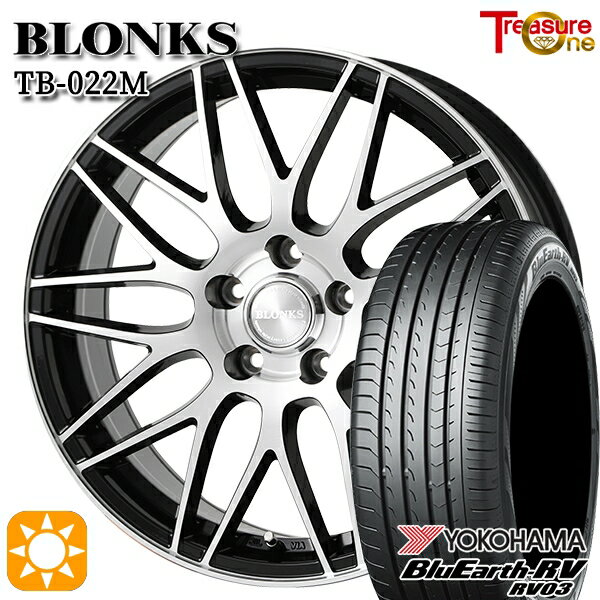 【取付対象】215/50R17 95V XL ヨコハマ ブルーアース RV03 トレジャーワン ブロンクス TB022M ブラックポリッシュ 17インチ 7.0J 5H114.3 サマータイヤホイールセット