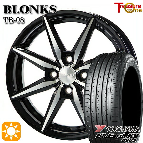 【取付対象】エブリィワゴン 165/60R14 75H ヨコハマ ブルーアース RV03 トレジャーワン ブロンクス TB08 ブラックポリッシュ 14インチ 4.5J 4H100 サマータイヤホイールセット