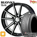 【取付対象】215/45R17 91W XL ブリヂストン レグノ GRX2 トレジャーワン ブロンクス TB08 ブラックポリッシュ 17インチ 7.0J 5H114.3 サマータイヤホイールセット