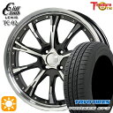 【取付対象】アクア ヤリス 195/45R17 85W XL トーヨー プロクセス CF3 トレジャーワン クリフクライムルイス TC02 ブラックポリッシュ 17インチ 7.0J 4H100 サマータイヤホイールセット(2)