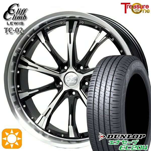 【取付対象】225/45R18 95W XL ダンロップ エナセーブ EC204 トレジャーワン クリフクライムルイス TC02 ブラックポリッシュ 18インチ 8.0J 5H114.3 サマータイヤホイールセット