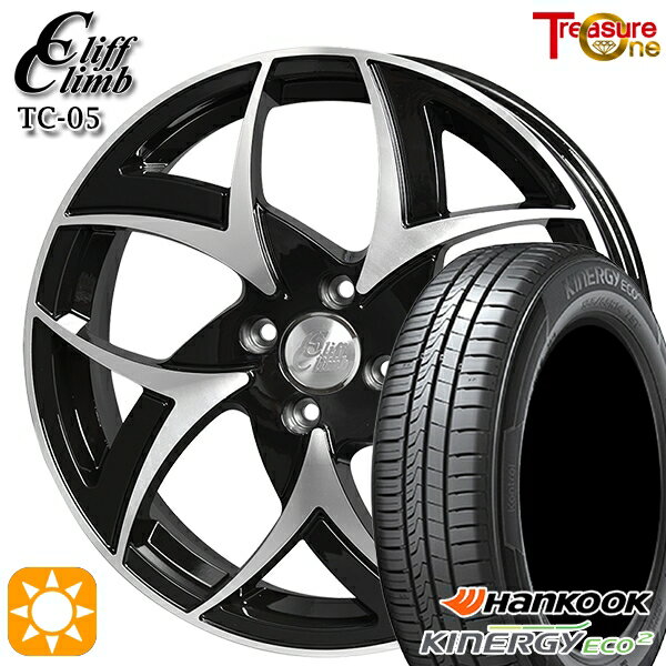 【取付対象】165/55R15 75V ハンコック KlnERGy ECO2 K435 トレジャーワン クリフクライム TC05 ブラックポリッシュ 15インチ 4.5J 4H100 サマータイヤホイールセット