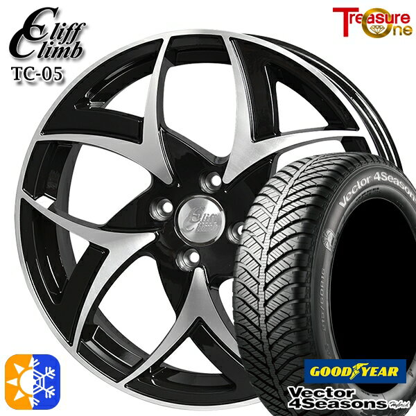 フィット アクア 175/65R15 84H グッドイヤー ベクター フォーシーズンズ トレジャーワン クリフクライム TC05 15インチ 5.5J 4H100 ブラックポリッシュ オールシーズンタイヤホイールセット