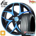 【取付対象】195/45R16 84V XL ヨコハマ ブルーアースGT AE51 トレジャーワン クリフクライム TC05 ブラックポリッシュブルークリア 16インチ 6.0J 4H100 サマータイヤホイールセット