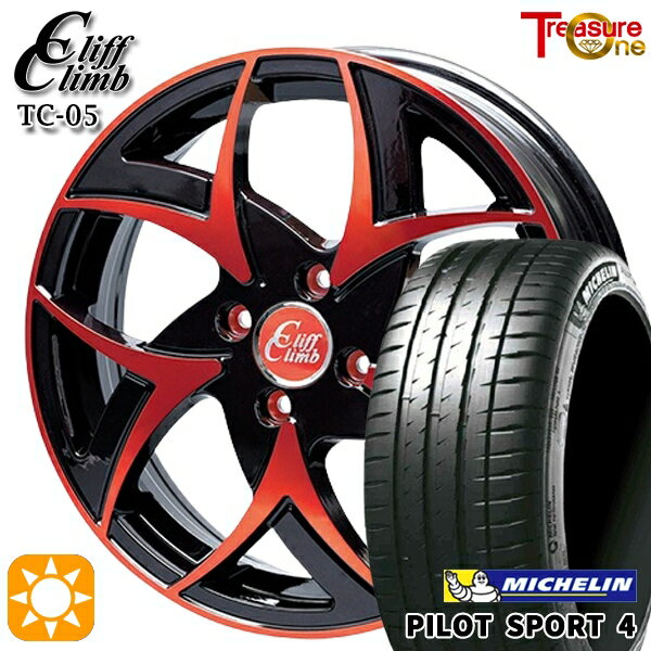 【取付対象】マツダ2 ノート 205/45R17 (88Y) XL ミシュラン パイロットスポーツ4 トレジャーワン クリフクライム TC05 ブラックポリッシュレッドクリア 17インチ 6.5J 4H100 サマータイヤホイールセット