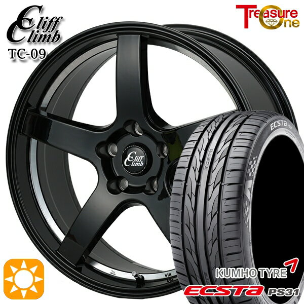 【取付対象】C-HR レガシィB4 225/50R18 95W クムホ エクスタ PS31 トレジャーワン クリフクライム TC09 ブラックアンダーカットポリッシュ 18インチ 7.0J 5H114.3 サマータイヤホイールセット