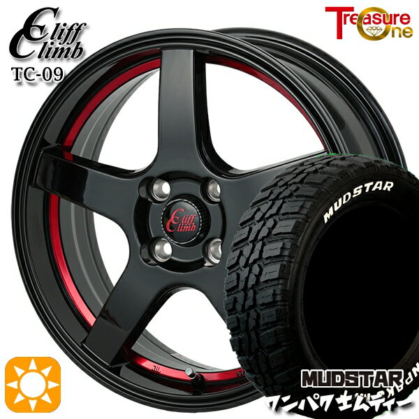 【取付対象】155/65R14 75S WL マッドスター ワンパク M/T ホワイトレター トレジャーワン クリフクライム TC09 ブラックレッドアンダーカット 14インチ 4.5J 4H100 サマータイヤホイールセット