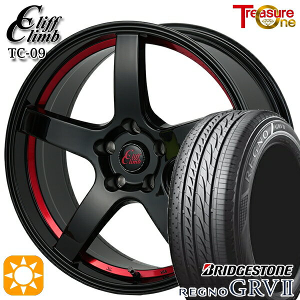 【取付対象】215/45R17 91W XL ブリヂストン レグノ GRV2 トレジャーワン クリフクライム TC09 ブラックレッドアンダーカット 17インチ 7.0J 5H114.3 サマータイヤホイールセット