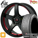 【取付対象】リーフ レヴォーグ 215/50R17 95V XL ブリヂストン レグノ GR-X3 トレジャーワン クリフクライム TC09 ブラックレッドアンダーカット 17インチ 7.0J 5H114.3 サマータイヤホイールセット