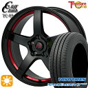 【取付対象】215/45R18 89W トーヨー ナノエナジー3プラス トレジャーワン クリフクライム TC09 ブラックレッドアンダーカット 18インチ 7.0J 5H114.3 サマータイヤホイールセット(2)