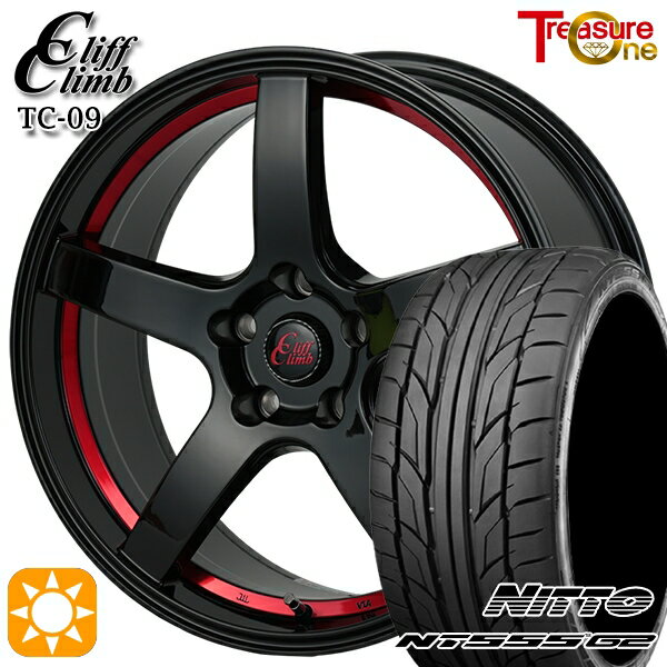 【18日限定!ダイヤモンド会員限定P13倍!】 225/45R18 95Y XL ニットー NT555 G2 トレジャーワン クリフクライム TC09 ブラックレッドアンダーカット 18インチ 8.0J 5H114.3 サマータイヤホイールセット