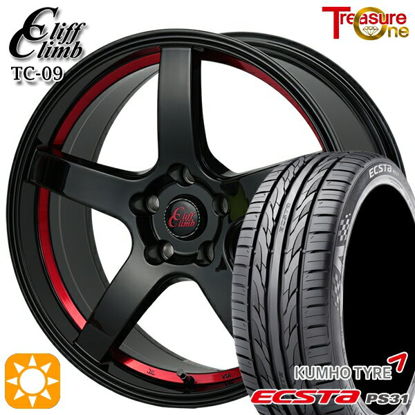 【18日限定!ダイヤモンド会員限定P13倍!】 アイシス ノア/ヴォクシー 215/45R17 91W XL クムホ エクスタ PS31 トレジャーワン クリフクライム TC09 ブラックレッドアンダーカット 17インチ 7.0J 5H114.3 サマータイヤホイールセット