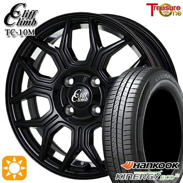 【取付対象】165/55R15 75V ハンコック KlnERGy ECO2 K435 トレジャーワン クリフクライム TC10M ブラックアンダーカットポリッシュ 15インチ 5.0J 4H100 サマータイヤホイールセット