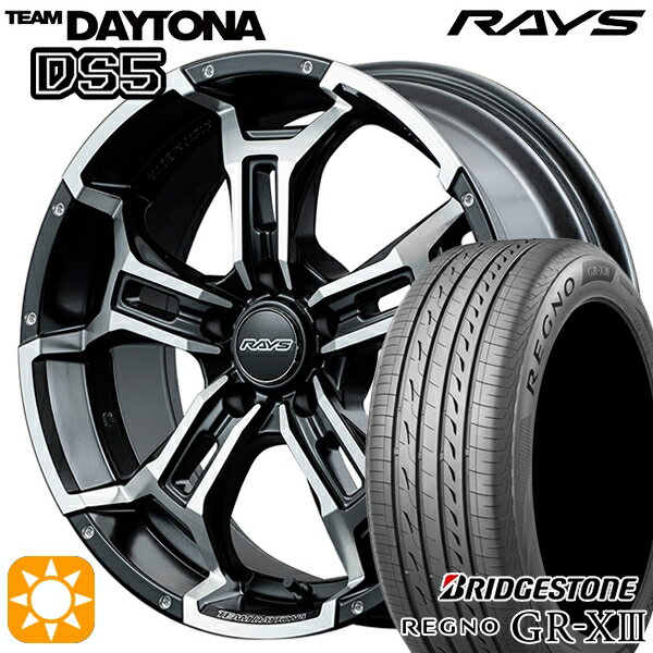 【取付対象】マークX スカイライン 225/45R18 95W XL ブリヂストン レグノ GR-X3 レイズ チームデイトナ DS5 セミグロスブラック/フルDC(BBL) 18インチ 7.5J 5H114.3 サマータイヤホイールセット