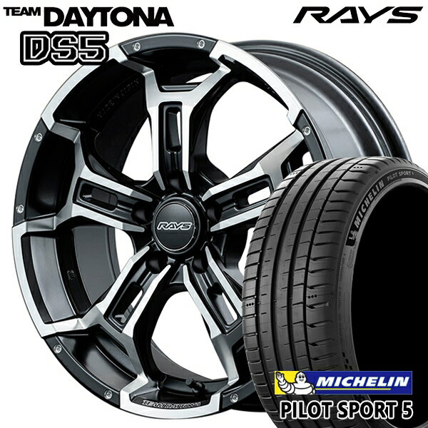 【取付対象】215/45R18 93Y XL ミシュラン パイロットスポーツ5 レイズ チームデイトナ DS5 セミグロスブラック/フルDC(BBL) 18インチ 7.5J 5H114.3 サマータイヤホイールセット