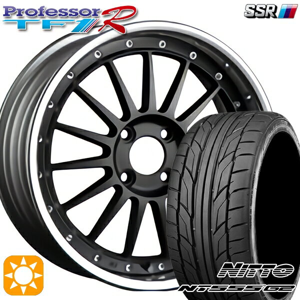 【取付対象】205/45R17 88W XL ニットー NT555 G2 SSR プロフェッサー TF1R フラットブラック 17インチ 6.0J 4H100 サマータイヤホイールセット