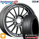 【取付対象】195/55R16 87V ダンロップ ルマン5+ SSR プロフェッサー TF1R チタンシルバー 16インチ 6.0J 4H100 サマータイヤホイールセット