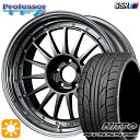 225/40R18 92Y XL ニットー NT555 G2 SSR プロフェッサー TF1 チタンシルバー 18インチ 7.0J 5H114.3 新品 サマータイヤホイール 4本セット 送料無料