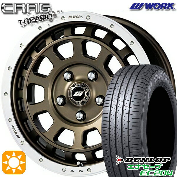 【取付対象】215/65R16 98H ダンロップ エナセーブ EC204 WORK クラッグ ティーグラビック アッシュドチタンカットリム 16インチ 7.0J 5H114.3 サマータイヤホイールセット