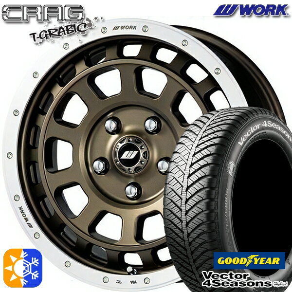 205/60R16 92H グッドイヤー ベクター フォーシーズンズ WORK クラッグ ティーグラビック アッシュドチタンカットリム 16インチ 7.0J 5H114.3 +38 オールシーズンタイヤホイールセット